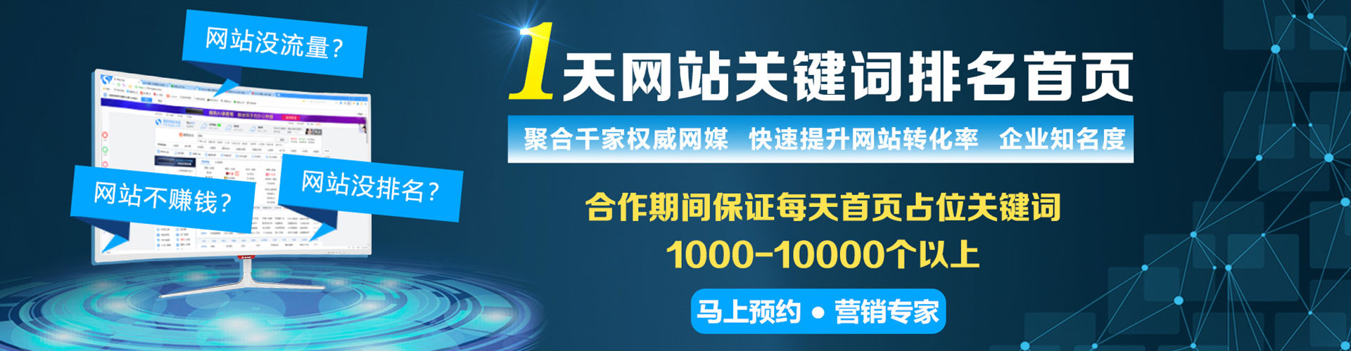 常德百度推广开户